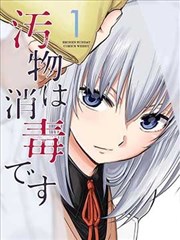 更新条目缩略图
